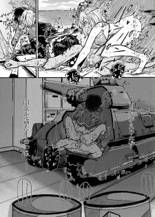 (C96) [Shouyu Gohan (Wakyo)] Kimi o Aishitai. (Girls und Panzer) - page 24