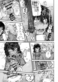 (C96) [Shouyu Gohan (Wakyo)] Kimi o Aishitai. (Girls und Panzer) - page 18
