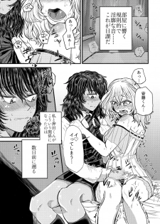 (C96) [Shouyu Gohan (Wakyo)] Kimi o Aishitai. (Girls und Panzer) - page 2