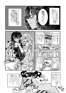 (C96) [Shouyu Gohan (Wakyo)] Kimi o Aishitai. (Girls und Panzer) - page 5