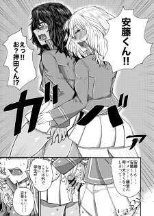 (C96) [Shouyu Gohan (Wakyo)] Kimi o Aishitai. (Girls und Panzer) - page 8