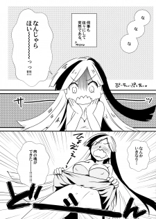 (Futaket 13.5) [Paipai☆Purin! (Puchii Puuchii, Papa Papan)] Futanari Gijinka Shichaimashita! 2 - page 2