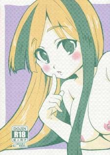 (Futaket 13.5) [Paipai☆Purin! (Puchii Puuchii, Papa Papan)] Futanari Gijinka Shichaimashita! 2