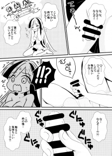 (Futaket 13.5) [Paipai☆Purin! (Puchii Puuchii, Papa Papan)] Futanari Gijinka Shichaimashita! 2 - page 3