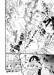 (Futaket 13.5) [Paipai☆Purin! (Puchii Puuchii, Papa Papan)] Futanari Gijinka Shichaimashita! 2 - page 20