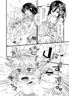 (Futaket 13.5) [Paipai☆Purin! (Puchii Puuchii, Papa Papan)] Futanari Gijinka Shichaimashita! 2 - page 16