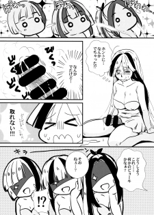 (Futaket 13.5) [Paipai☆Purin! (Puchii Puuchii, Papa Papan)] Futanari Gijinka Shichaimashita! 2 - page 7