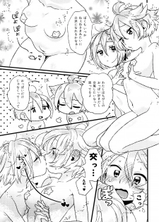 (Futaket 13.5) [Paipai☆Purin! (Puchii Puuchii, Papa Papan)] Futanari Gijinka Shichaimashita! 2 - page 12