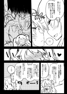 [Hitotosensou (Hitotose Rin)] Sybilla Tore 3 (Sennen Sensou Aigis) [Digital] - page 10