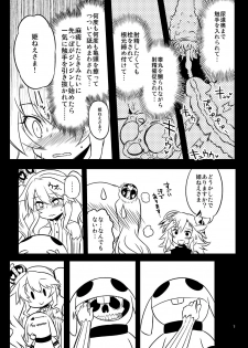 [Hitotosensou (Hitotose Rin)] Sybilla Tore 3 (Sennen Sensou Aigis) [Digital] - page 19
