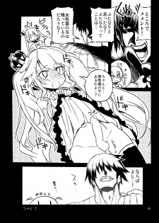 [Hitotosensou (Hitotose Rin)] Sybilla Tore 3 (Sennen Sensou Aigis) [Digital] - page 25