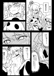 [Hitotosensou (Hitotose Rin)] Sybilla Tore 3 (Sennen Sensou Aigis) [Digital] - page 18