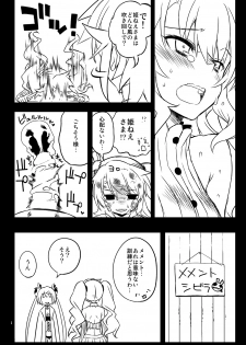 [Hitotosensou (Hitotose Rin)] Sybilla Tore 3 (Sennen Sensou Aigis) [Digital] - page 14