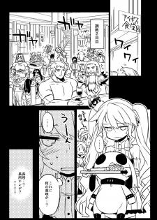[Hitotosensou (Hitotose Rin)] Sybilla Tore 3 (Sennen Sensou Aigis) [Digital] - page 8