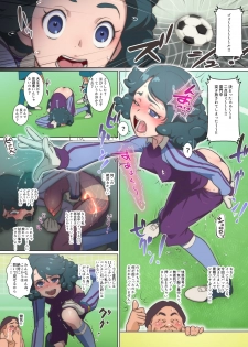 [Muramurabito] Junjou Loss Time (Inazuma Eleven: Ares no Tenbin) - page 5