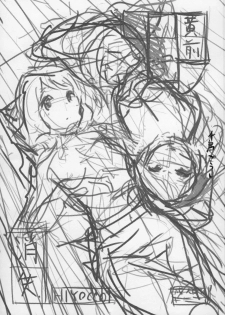 [HIYOCCO (hiyocco)] Oumae Kumiko no Shoushitsu (Hibike! Euphonium) [Chinese] [漢化工房BOKI組] - page 2