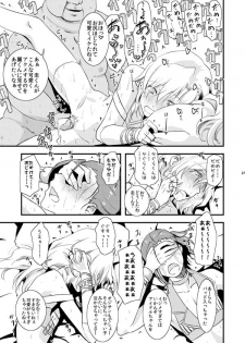 [Shosekido (Matsue)] TsuzuMi no Makura Eigyou Bon (THE iDOLM@STER SideM) [Digital] - page 26