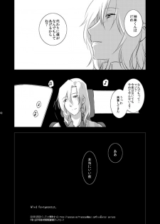 [Shosekido (Matsue)] TsuzuMi no Makura Eigyou Bon (THE iDOLM@STER SideM) [Digital] - page 41