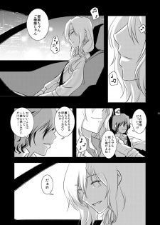 [Shosekido (Matsue)] TsuzuMi no Makura Eigyou Bon (THE iDOLM@STER SideM) [Digital] - page 40