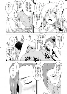 [Shosekido (Matsue)] TsuzuMi no Makura Eigyou Bon (THE iDOLM@STER SideM) [Digital] - page 15