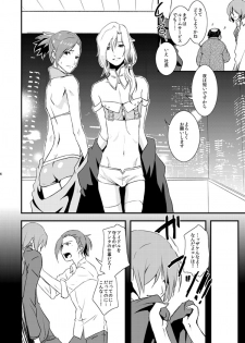 [Shosekido (Matsue)] TsuzuMi no Makura Eigyou Bon (THE iDOLM@STER SideM) [Digital] - page 5