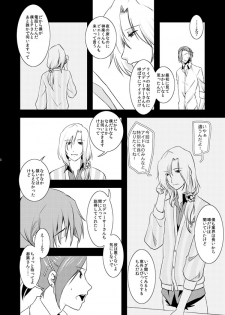 [Shosekido (Matsue)] TsuzuMi no Makura Eigyou Bon (THE iDOLM@STER SideM) [Digital] - page 7