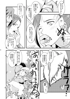 [Shosekido (Matsue)] TsuzuMi no Makura Eigyou Bon (THE iDOLM@STER SideM) [Digital] - page 17