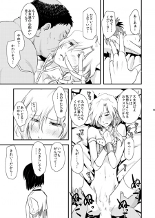 [Shosekido (Matsue)] TsuzuMi no Makura Eigyou Bon (THE iDOLM@STER SideM) [Digital] - page 18