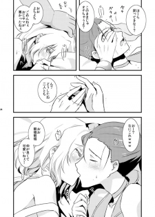 [Shosekido (Matsue)] TsuzuMi no Makura Eigyou Bon (THE iDOLM@STER SideM) [Digital] - page 27