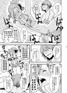 [Shosekido (Matsue)] TsuzuMi no Makura Eigyou Bon (THE iDOLM@STER SideM) [Digital] - page 22