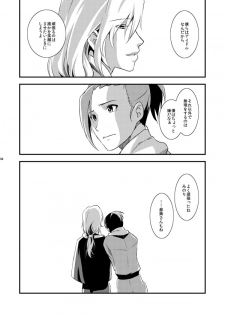[Shosekido (Matsue)] TsuzuMi no Makura Eigyou Bon (THE iDOLM@STER SideM) [Digital] - page 35