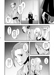 [Shosekido (Matsue)] TsuzuMi no Makura Eigyou Bon (THE iDOLM@STER SideM) [Digital] - page 33