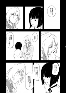 [Shosekido (Matsue)] TsuzuMi no Makura Eigyou Bon (THE iDOLM@STER SideM) [Digital] - page 38