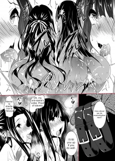 [Akausagi (Fukuyama Naoto)] Sasuoni! Shime (Mahouka Koukou no Rettousei) [English] [Digital] - page 4