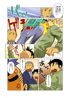 [Gamushara! (Nakata Shunpei)] Kamisanya #3 - #6 [Digital] - page 24
