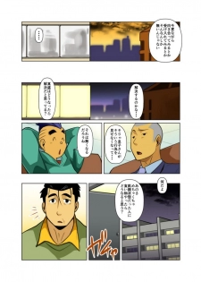 [Gamushara! (Nakata Shunpei)] Kamisanya #3 - #6 [Digital] - page 30