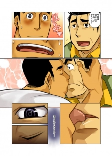 [Gamushara! (Nakata Shunpei)] Kamisanya #3 - #6 [Digital] - page 32