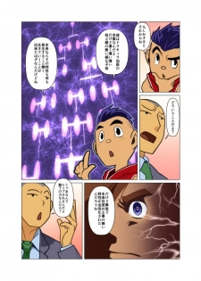 [Gamushara! (Nakata Shunpei)] Kamisanya #3 - #6 [Digital] - page 13