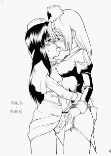 (CR32) [Hinemosuan (Hinemosunotari)] Omoitattara Kichijitsu (Ragnarok Online, Final Fantasy VII) - page 4