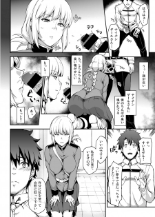 [Atelier Stars (yozo)] Reiju o Motte Meizuru! Nikaku (Fate/Grand Order) [Digital] - page 2