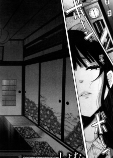 [Shomu] Kioku - MEMORY (COMIC Mugen Tensei 2017-10) [Chinese] [黑条汉化] [Digital] - page 3
