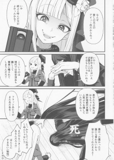(C96) [Bokura Gosai (Gosaiji)] Nonke Nano ni Josou Maid de AV Debut (Fate/Zero) - page 24