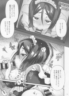 (C96) [Bokura Gosai (Gosaiji)] Nonke Nano ni Josou Maid de AV Debut (Fate/Zero) - page 16