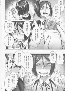 (C96) [Bokura Gosai (Gosaiji)] Nonke Nano ni Josou Maid de AV Debut (Fate/Zero) - page 5