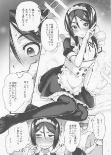 (C96) [Bokura Gosai (Gosaiji)] Nonke Nano ni Josou Maid de AV Debut (Fate/Zero) - page 6