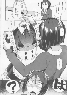 (C96) [Bokura Gosai (Gosaiji)] Nonke Nano ni Josou Maid de AV Debut (Fate/Zero) - page 3