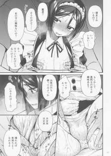 (C96) [Bokura Gosai (Gosaiji)] Nonke Nano ni Josou Maid de AV Debut (Fate/Zero) - page 10