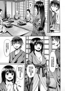 (C91) [Denpa Anshitsu (Jaku Denpa)] Kichiku Kyouran [Chinese] [绅士仓库&Lolipoi联合汉化] - page 9