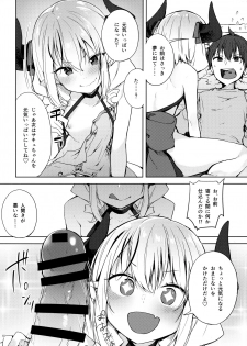 (C93) [Yuzuhoge. (Yuzu no Ki)] Ecchi na Yume wa Suki desu ka? - page 9