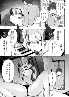 (C93) [Yuzuhoge. (Yuzu no Ki)] Ecchi na Yume wa Suki desu ka? - page 4